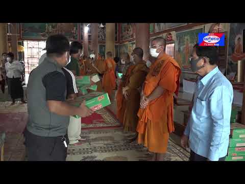 ព្រះគ្រូសូត្រស្តាំវត្តពោធិបន្ទាយជ័យ ប្រគេនទេយ្យទានដល់ព្រះសង្ឃក្នុងវត្តនិងប្រជាការពារ សម្រាប់ដោះស្រាយជីវភាពប្រចាំថ្ងៃក្នុងរដូវភ្ជុំបិណ្ឌនេះ