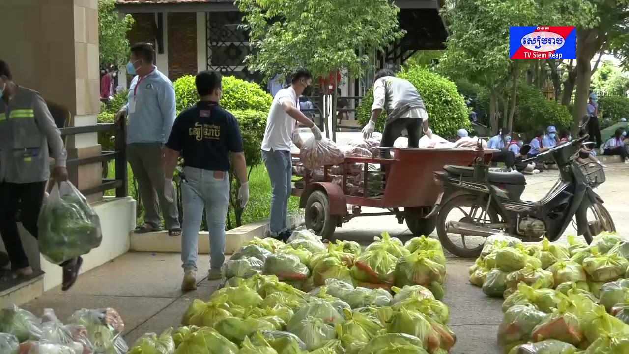 រដ្ឋបាលខេត្តសៀមរាប បានធ្វើការផ្គត់ផ្គង់ស្បៀងអាហារដល់ប្រជាពលរដ្ឋស្ថិតក្នុងតំបន់ក្រហម នៃក្រុងសៀមរាប បានជិត៣ពាន់គ្រួសារ គិតត្រឹមថ្ងៃទី២៧
