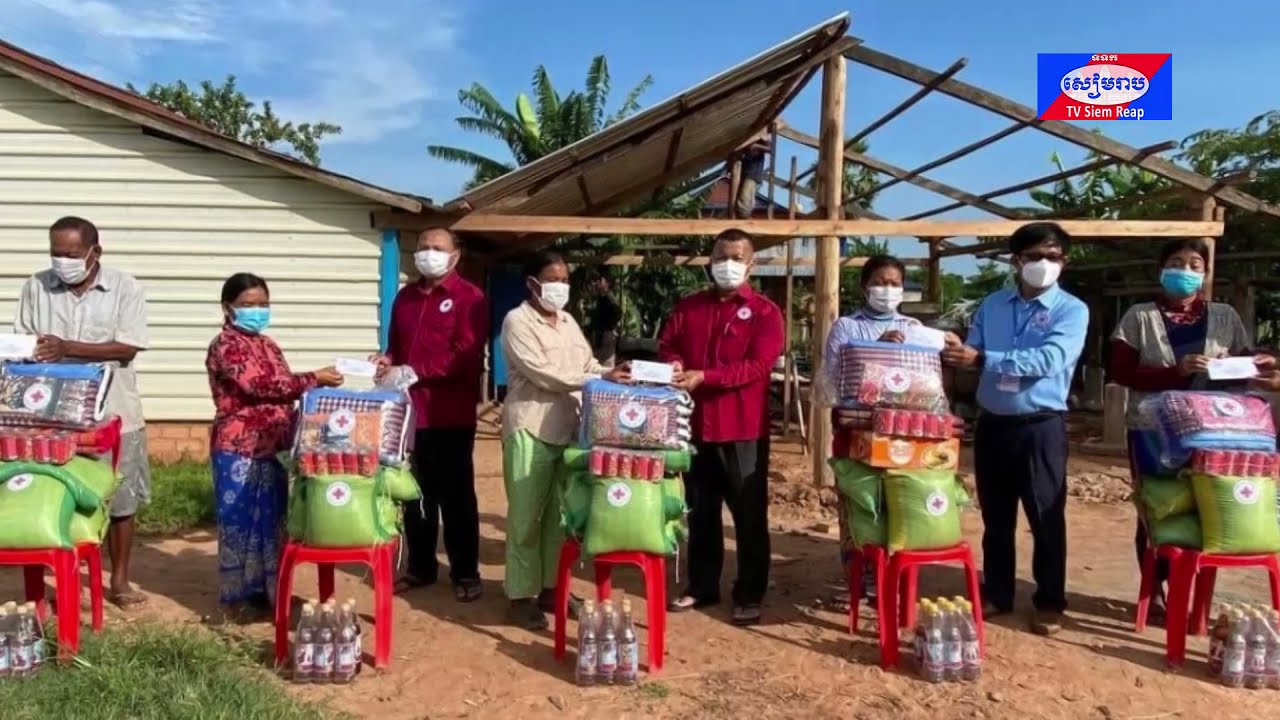 ប្រជាពលរដ្ឋរងគ្រោះដោយខ្យល់កន្រ្តាក់ក្នុងស្រុកប្រាសាទបាគង ទទួលអំណោយពីសាខាកាកបាទក្រហមកម្ពុជាខេត្តសៀមរាប