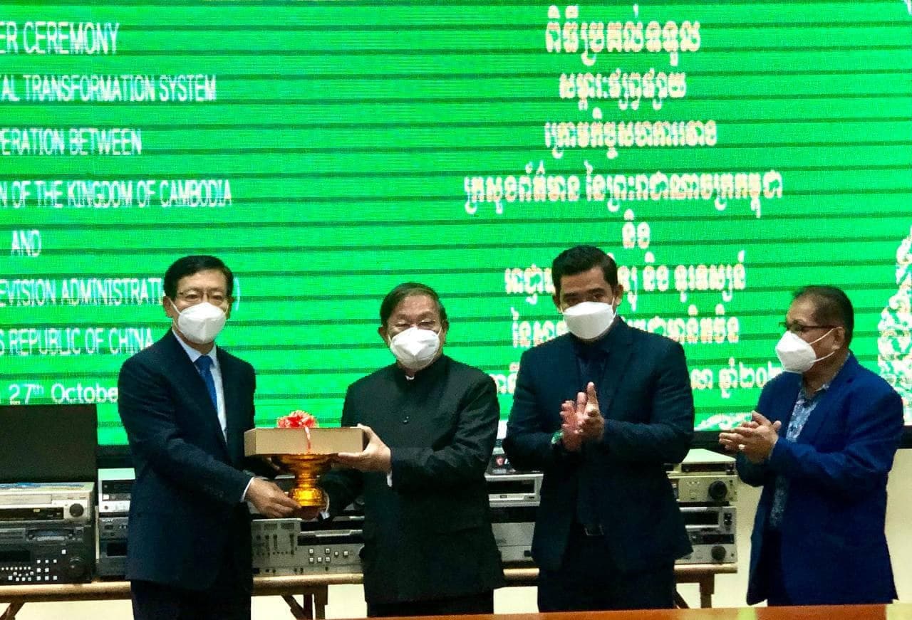 ឯកឧត្តម ខៀវ កាញារីទ្ធ ទទួលសម្ភារផ្សព្វផ្សាយ ដែលជាអំណោយរបស់រដ្ឋបាលជាតិវិទ្យុ និងទូរទស្សន៍ ចិន ជូនដល់អគ្គនាយកដ្ឋានទូរទស្សន៍ជាតិកម្ពុជា