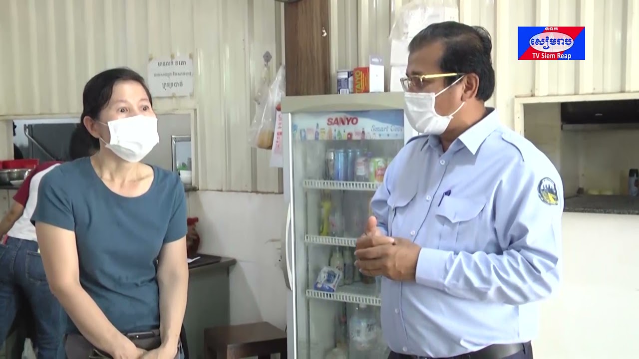 អាជ្ញាធរខេត្ដសៀមរាប អនុញ្ញាតឲ្យអាហារដ្ឋានយីហោចែ ប៉ូរ ក្នុងក្រុងសៀមរាប ដំណើរការលក់ដូរឡើងវិញ​ដោយ​វេចខ្ចប់​បន្ទាប់ពីធ្វើកិច្ចសន្យាបញ្ឈប់ការបរិភោគក្នុងហាង