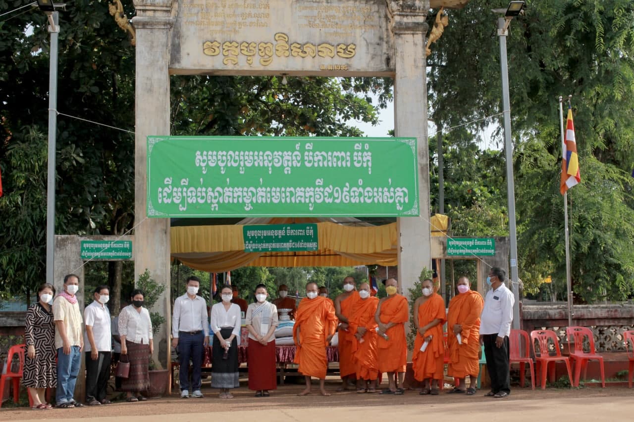 អាជ្ញាធរខេត្តសៀមរាបនិងមន្ត្រីសង្ឃ ចុះសួរសុខទុក្ខនាំយកគ្រឿងឧបភោគបរិភោគប្រគេនព្រះអនុគណស្រុកជីក្រែង ដើម្បីផ្គត់ផ្គង់ប្រើប្រាស់ពេលកំពុងធ្វើចត្តាឡីស័ក និងបិទខ្ទប់វត្តជាបណ្តោះអាសន្ន ដោយសារឆ្លងជំងឺកូវីដ-១៩ !
