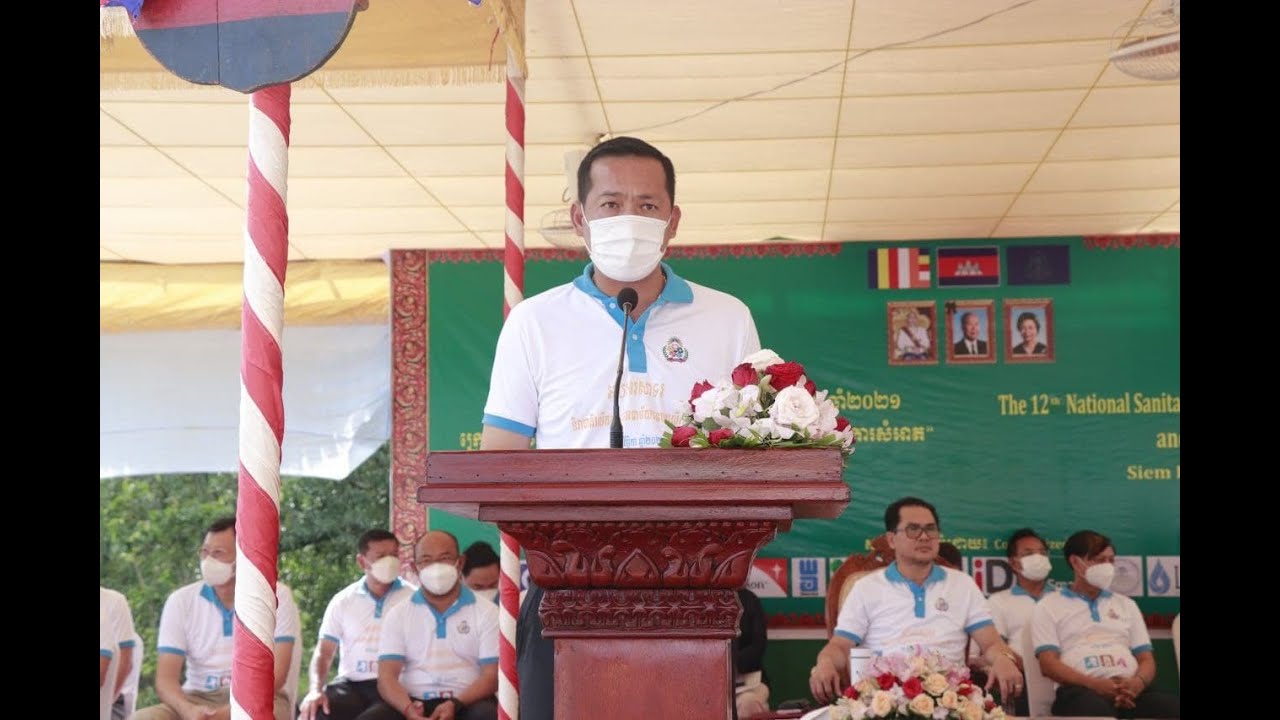 ស្រុកអង្គរជុំ ត្រូវបានកំណត់ជាស្រុកគោលដៅទី១របស់ខេត្តសៀមរាប ដែលនឹងបញ្ចប់ការបន្ទោរបង់ពាសវាលពាសកាលនៅដំណាច់ខែវិច្ឆិកា ២០២១