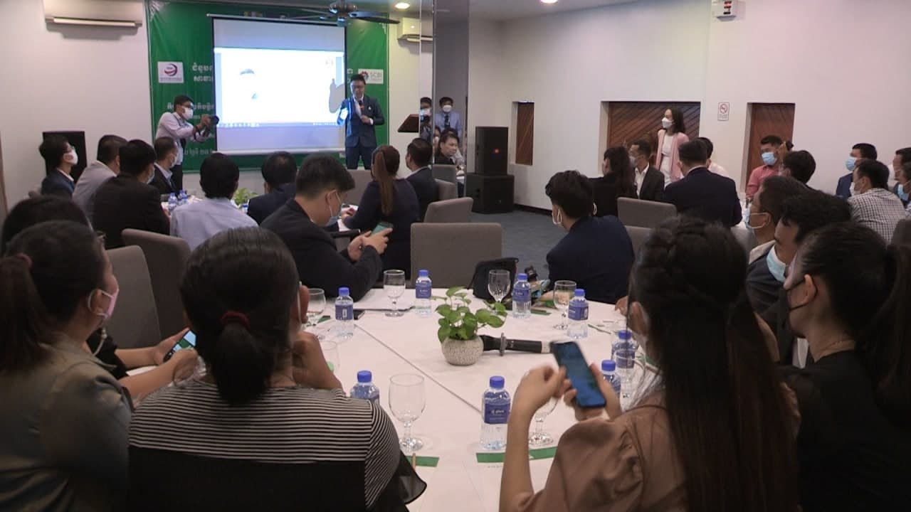 ជំនួបពាណិជ្ជកម្ម កម្ពុជា-សឹង្ហបូរី