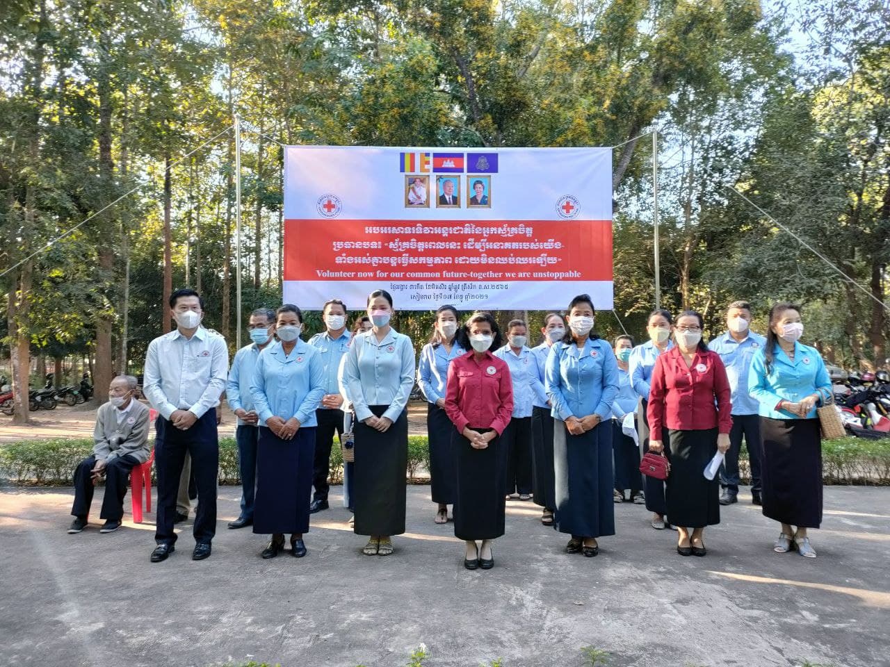 សាខាកាកបាទក្រហមកម្ពុជាខេត្តសៀមរាប ប្រារព្ធទិវាអន្តរជាតិនៃអ្នកស្ម័គ្រចិត្ត ៥ ធ្នូ ក្រោមប្រធានបទ «ស្ម័គ្រចិត្តពេលនេះ ដើម្បីអនាគតរបស់យើងទាំងអស់គ្នាបន្តធ្វើសកម្មភាព ដោយមិនឈប់ឈរឡើយ»