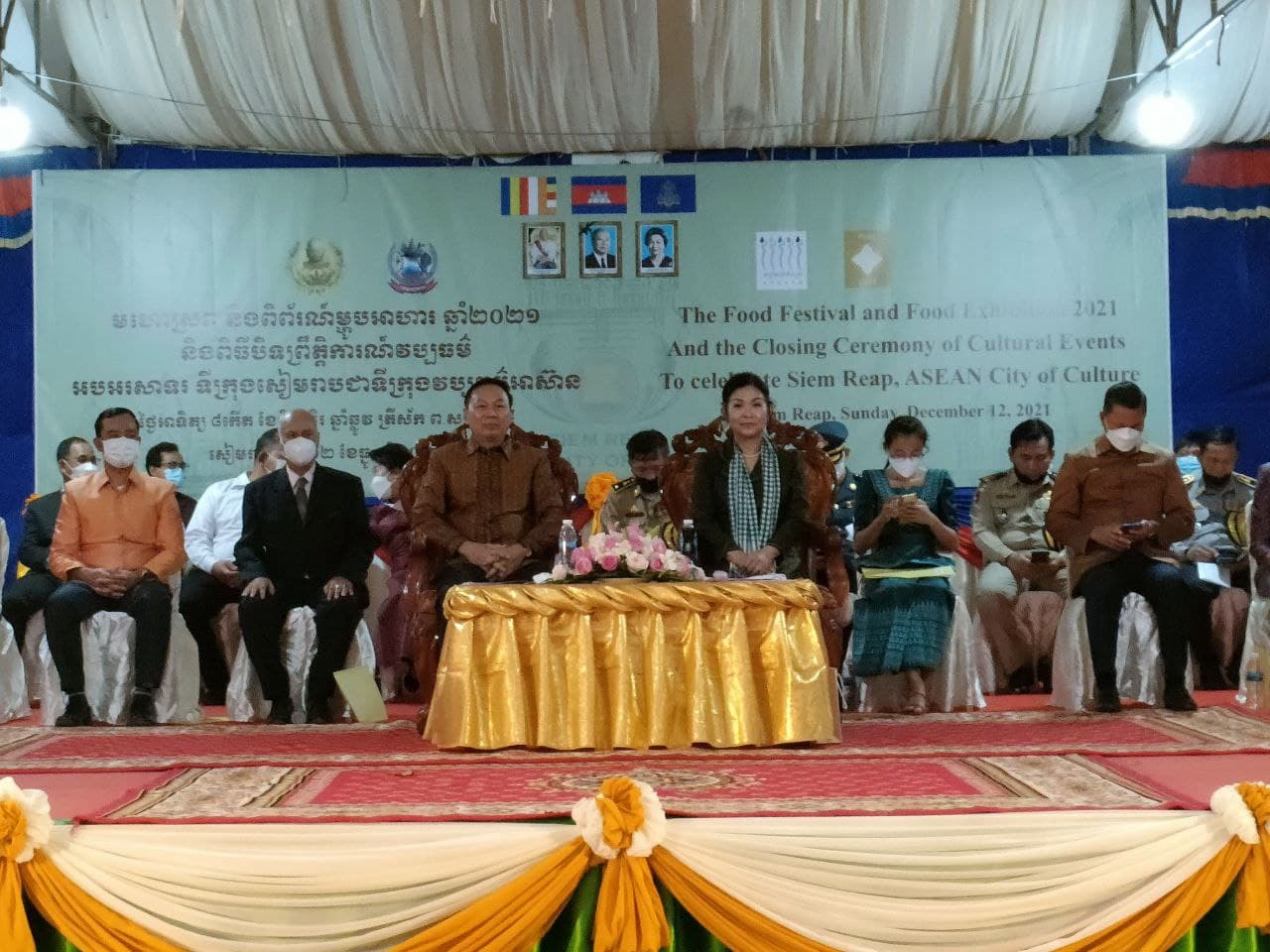 ព្រឹត្តិការណ៍វប្បធម៌អបអរសាទរទីក្រុងសៀមរាបជាទីក្រុងវប្បធម៌អាស៊ាន ត្រូវបានប្រកាសបិទជាផ្លូវការនៅថ្ងៃល្ងាចម្សិលមិញ