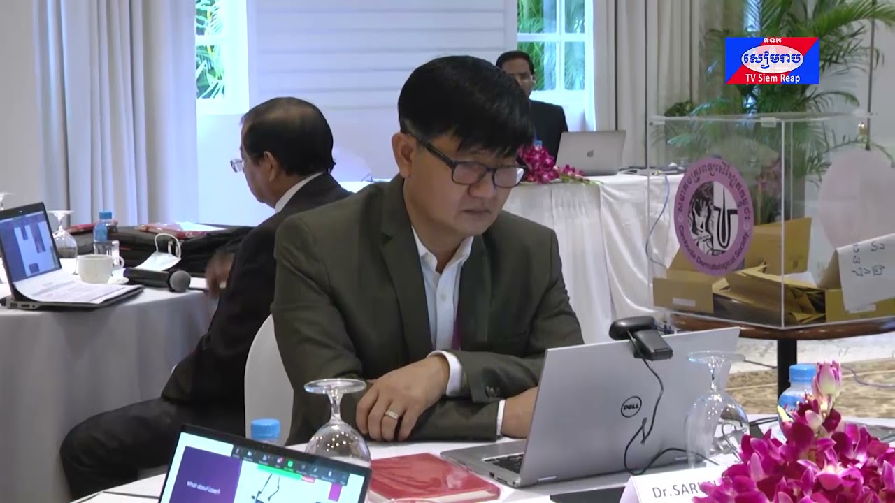 សមាគមន៍គ្រូពេទ្យសើរស្បែកកម្ពុជាព្រួយបារម្ភគ្រោះថ្នាក់ពីការប្រើផលិតផលខុសបច្ចេកទេសរបស់ក្រសួងសុខាភិបាល