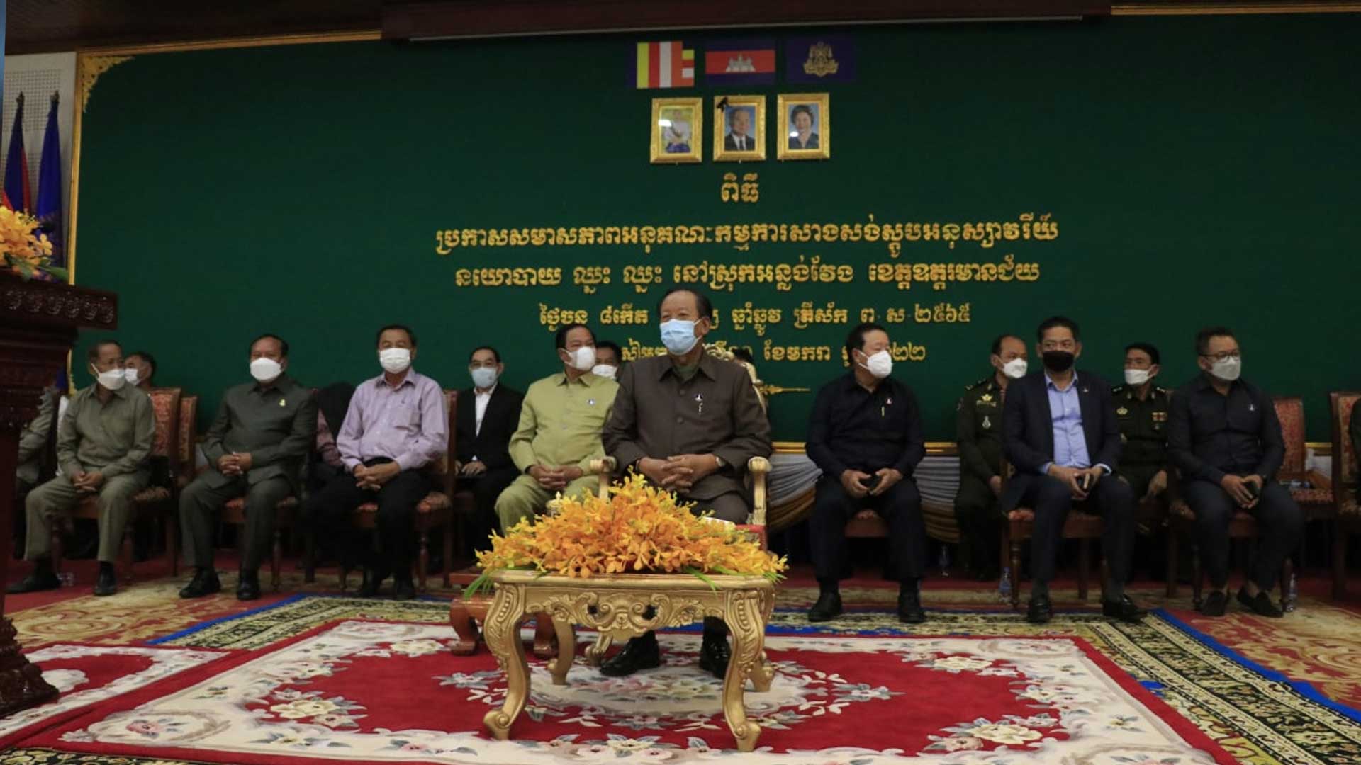 សមាសភាពអនុគណៈកម្មការសាងសង់ស្តូបអនុស្សាវរីយ៍ ឈ្នះ ឈ្នះ នៅក្នុងស្រុកអន្លង់វែង ខេត្តឧត្តរមានជ័យ បានប្រកាសជាផ្លូវការហើយ កាលពីព្រឹកមិញនេះ