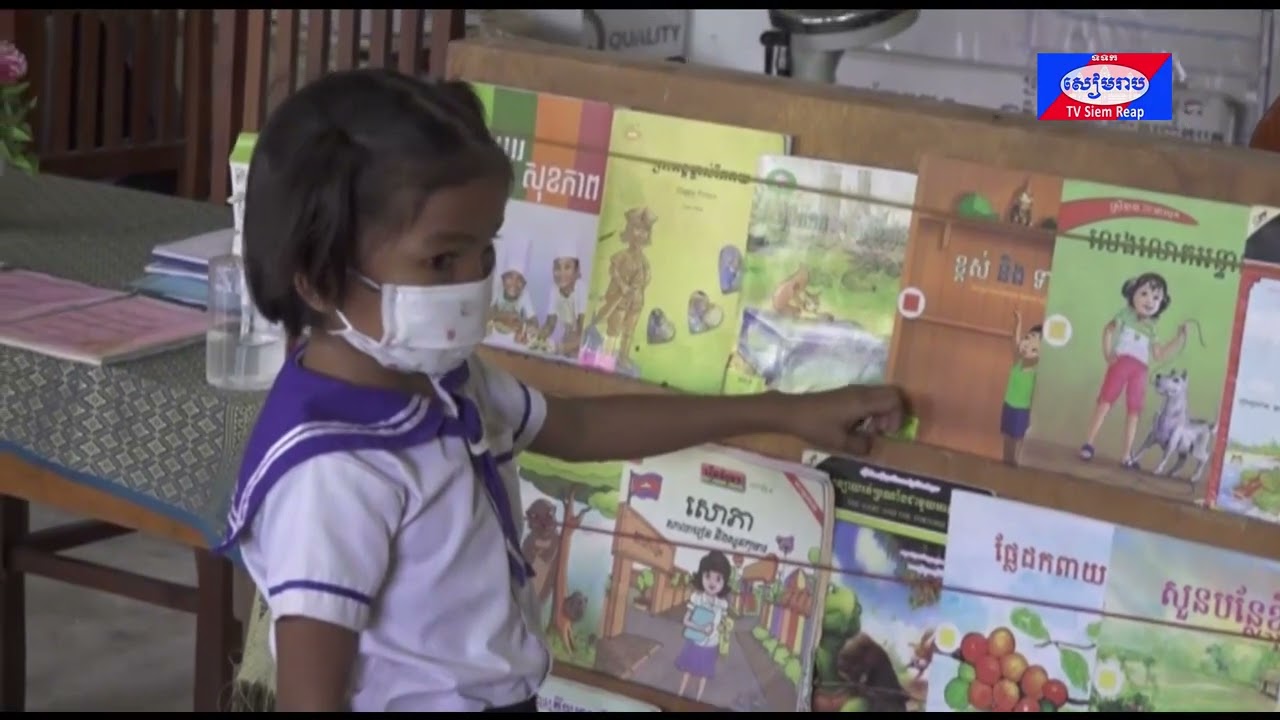 មន្ទីរអប់រំខេត្ត ទទួលបានសម្ភារៈការពារការឆ្លងជំងឺកូវីដ-១៩ និងសម្ភារៈសិក្សា ពីអង្គការភ្លែនអន្តរជាតិប្រចាំខេត្តសៀមរាប