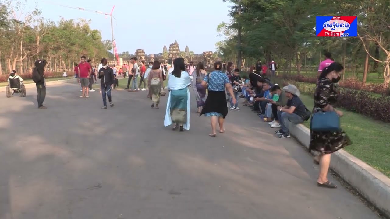 កំណើនភ្ញៀវទេសចរក្នុងខេត្តសៀមរាបនាឱកាសបុណ្យចូលឆ្នាំចិន-វៀតណាមមានសន្ទុះយឺត តែជាសញ្ញាវិជ្ជមាន នៃការបើកទ្វារទេសចរណ៍២០២២