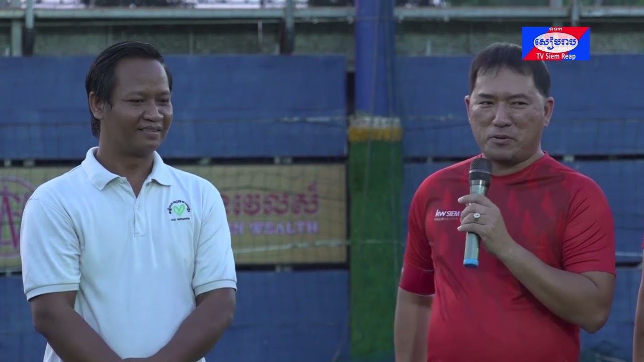 រដ្ឋបាលខេត្តសៀមរាប និងក្រុមហ៊ុន KW Cambodia រៃអង្គាសថវិកាបឋមបានប្រមាណ២០លានរៀល ពីការប្រកួតបាត់ទាត់សប្បុរសធម៌ជូនមន្ទីរពេទ្យកុមារអង្គរ