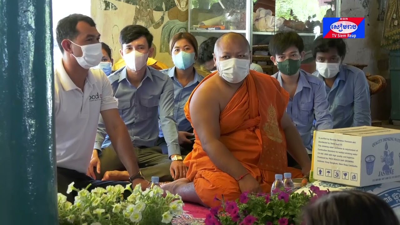 ចៅសង្កាត់សៀមរាប អំពាវនាវដល់ពលរដ្ឋដែលមិនទាន់បានចាក់វ៉ាក់សាំងគ្រប់ចំនួនដូស សូមរួសរាន់ទៅចាក់ឲ្យបានគ្រប់ចំនួន ដើម្បីការពារការចម្លងនៃជំងឺកូវីដ-១៩