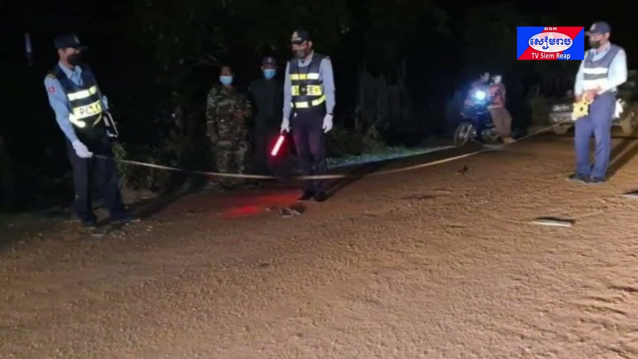 មនុស្សម្នាក់បានស្លាប់ និង០៣នាក់ទៀតរបួសធ្ងន់ស្រាល ក្នុងករណីគ្រោះថ្នាក់ចរាចរក្នុងស្រុកសូទ្រនិគម