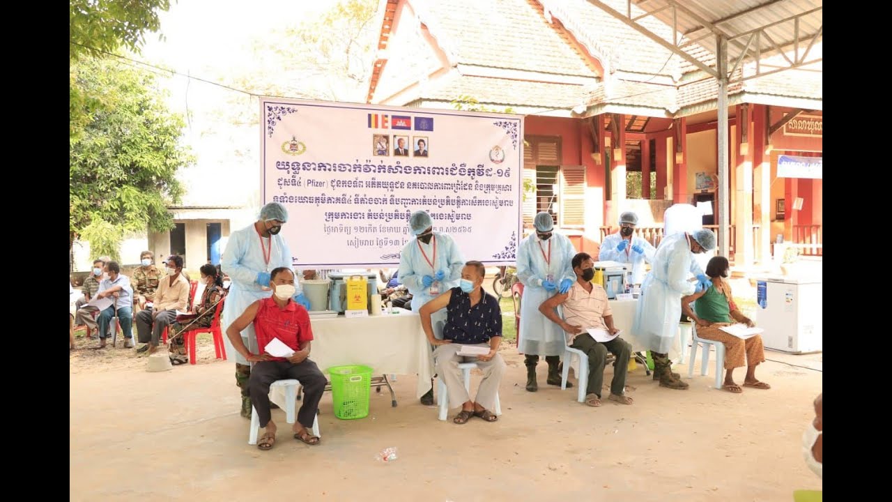 យោធិន គ្រួសារយោធិន និង អតីតយុទ្ធជនជិត២០០នាក់ ក្នុងស្រុកអង្គរធំ ទទួលវ៉ាក់សាំងដូសជំរុញទី៤ បង្ការជំងឺកូវីដ-១៩