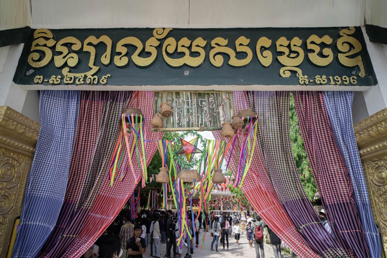 សិស្សានុសិស្សជាច្រើនរយនាក់ សប្បាយរីករាយក្នុងពិធីសង្ក្រាន្ដវិទ្យាល័យសម្ដេចឪខ្ញុំ នាខេត្ដសៀមរាប