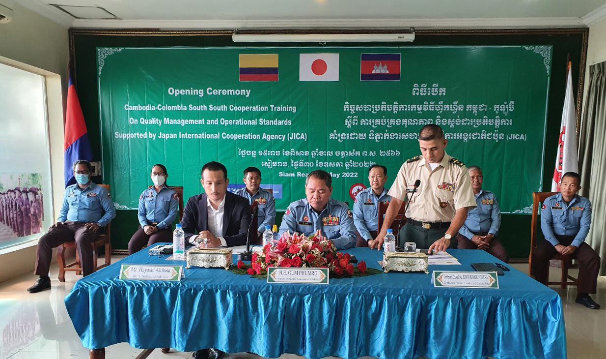 ទាហានមកពីអង្គភាពនានារបស់ប្រទេសកូឡុំប៊ី ទទួលបានការហ្វឹកហ្វឺនស្តីពីការគ្រប់គ្រងគុណភាព និងបទដ្ឋានប្រតិបត្តិការលើវិស័យមីននៅកម្ពុជា