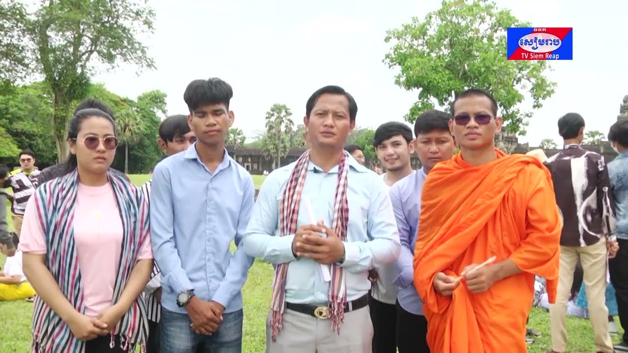 ក្រុមនិស្សិតសម្ដេចតេជោ ជាង១៦០នាក់នៃវិទ្យាស្ថានខ្មែរជំនាន់ថ្មី ចុះធ្វើការសិក្សាស្វែងយល់ពីប្រវត្ដិសាស្ដ្រប្រាសាទបុរាណនៅក្នុងតំបន់អង្គរ