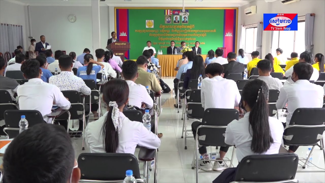 ក្រសួងវប្បធម៌ និងវិចិត្រសិល្បៈ រៀបចំសិក្ខាសាលាផ្សព្វផ្សាយលិខិតបទដ្ឋានគតិយុត្តនានា ទាក់ទងនឹងច្បាប់សិទ្ធិអ្នកនិពន្ធ និងសិទ្ធិប្រហាក់ប្រហែល
