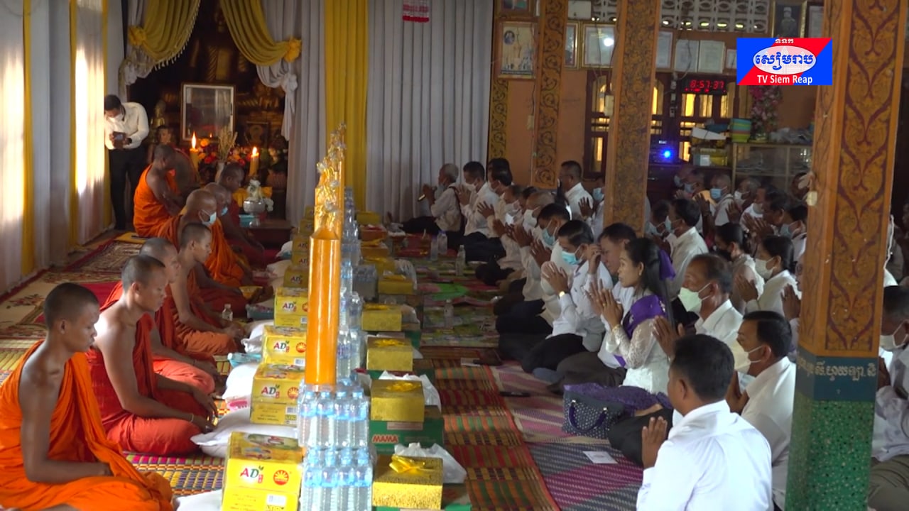 ទៀនព្រះវស្សា ទេយ្យទាន បច្ច័យ និងគ្រឿងឧបភោគបរិភោគមួយចំនួន ត្រូវបានក្រុមការងារគណបក្សចុះមូលដ្ឋានស្រុកស្រីស្នំ នាំយកទៅវេរប្រគេនដល់ព្រះសង្ឃគង់ចាំព្រះវស្សានៅតាមបណ្តាវត្តនានា ក្នុងស្រុកស្រីស្នំ !