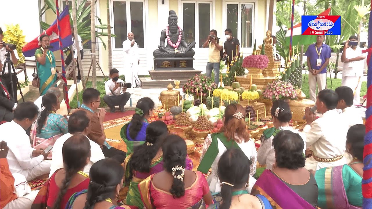 មន្ទីរវប្បធម៌ និងវិចិត្រសិល្បៈ ខេត្តសៀមរាប និងឥណ្ឌា សម្ពោធព្រះគណេស និងរូបសំណាកលោក ធារូវ៉ាលលូវើរ ទស្សនវិទូឥណ្ឌា