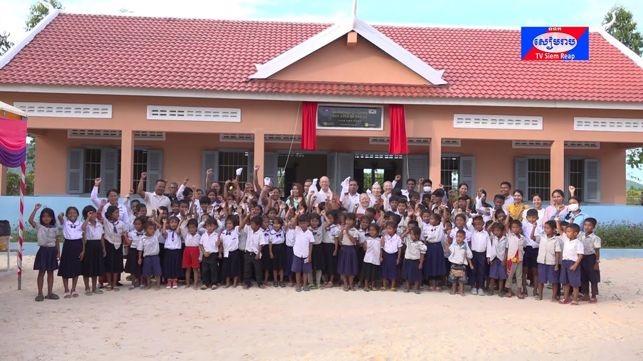 សាលាបឋមសិក្សាលៀបចាស់ ស្រុកអង្គរធំ ទទួលអគារសិក្សាថ្មី១ខ្នង បន្ថែមពីលើអគារសិក្សាឈើចាស់១ខ្នងមានសភាពទ្រុឌទ្រោម