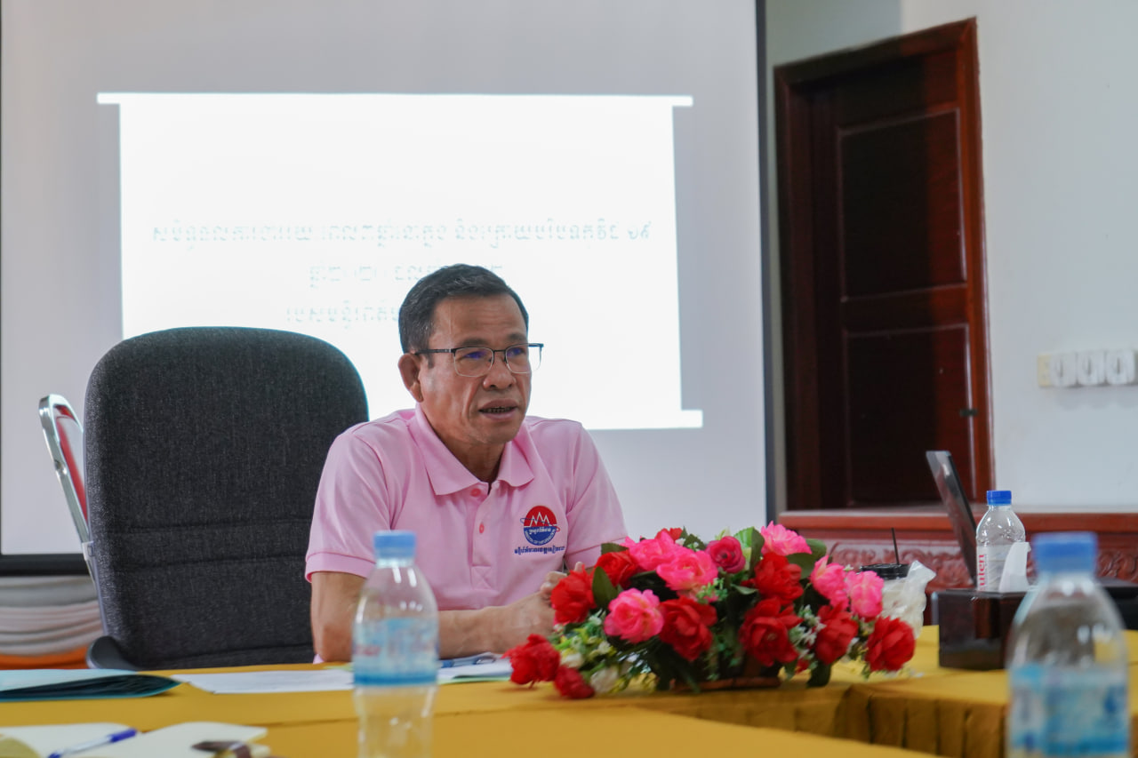 កិច្ចប្រជុំបូកសរុបលទ្ធផលការងារឆ្នាំ២០២២ និងលើកទិសដៅឆ្នាំ២០២៣ របស់មន្ទីរព័ត៌មានខេត្តសៀមរាប