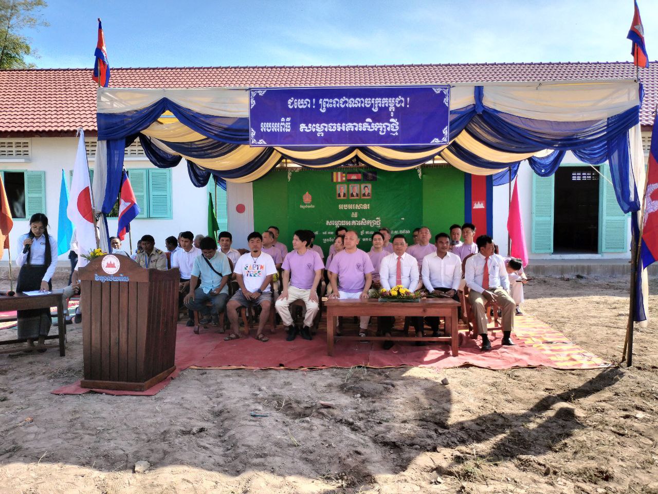 អគារសិក្សាមួយខ្នង នៅក្នុងវិទ្យាល័យរើលស្រុកពួក ដែលជាអំណោយរបស់សប្បុរសជនប្រទេសជប៉ុន ត្រូវបានសម្ពោធដាក់ឲ្យប្រើប្រាស់ជាផ្លូវការ