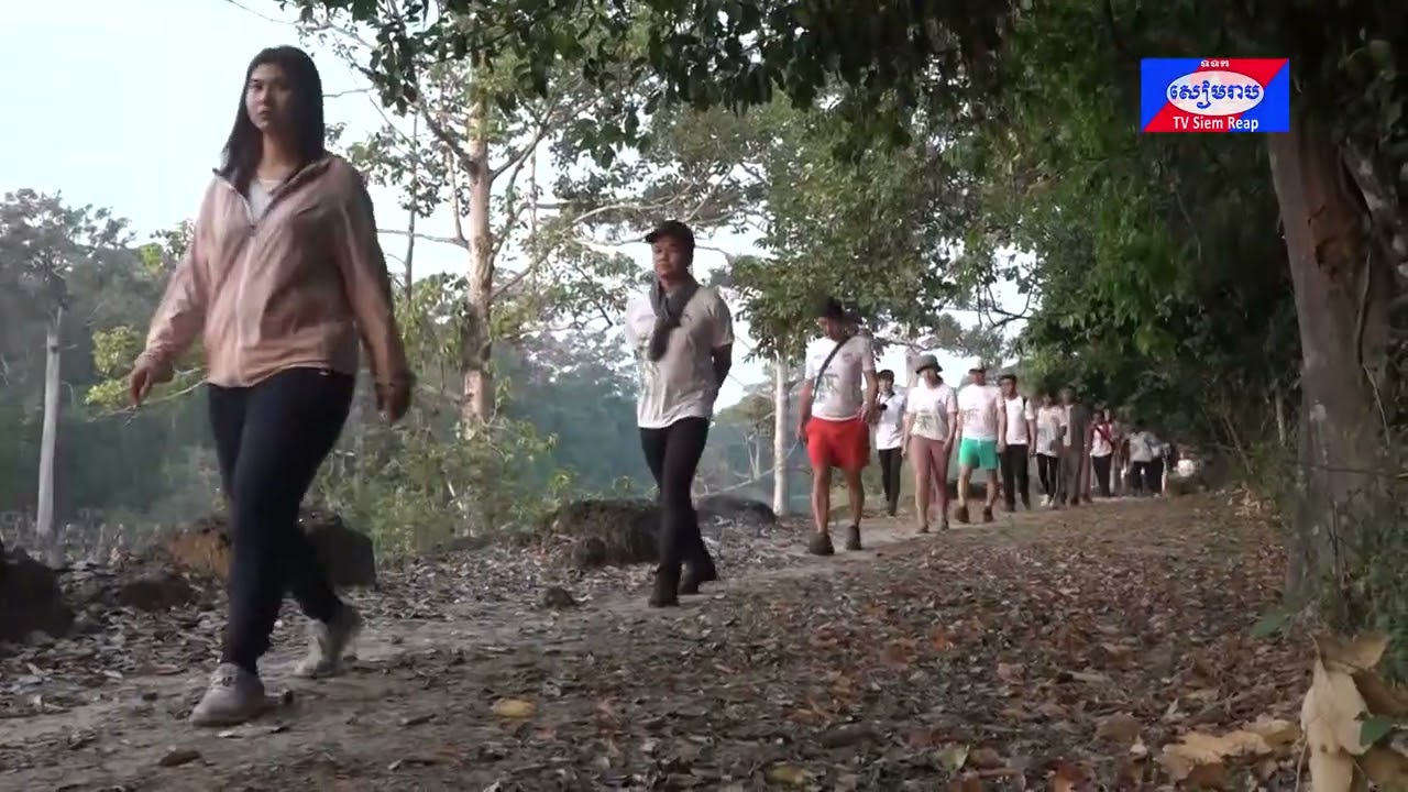 សភាយុវពាណិជ្ជករអន្តរជាតិកម្ពុជា រៀបចំកម្មវិធីដើរព្រៃលើកទី៥នៅតំបន់អង្គរ