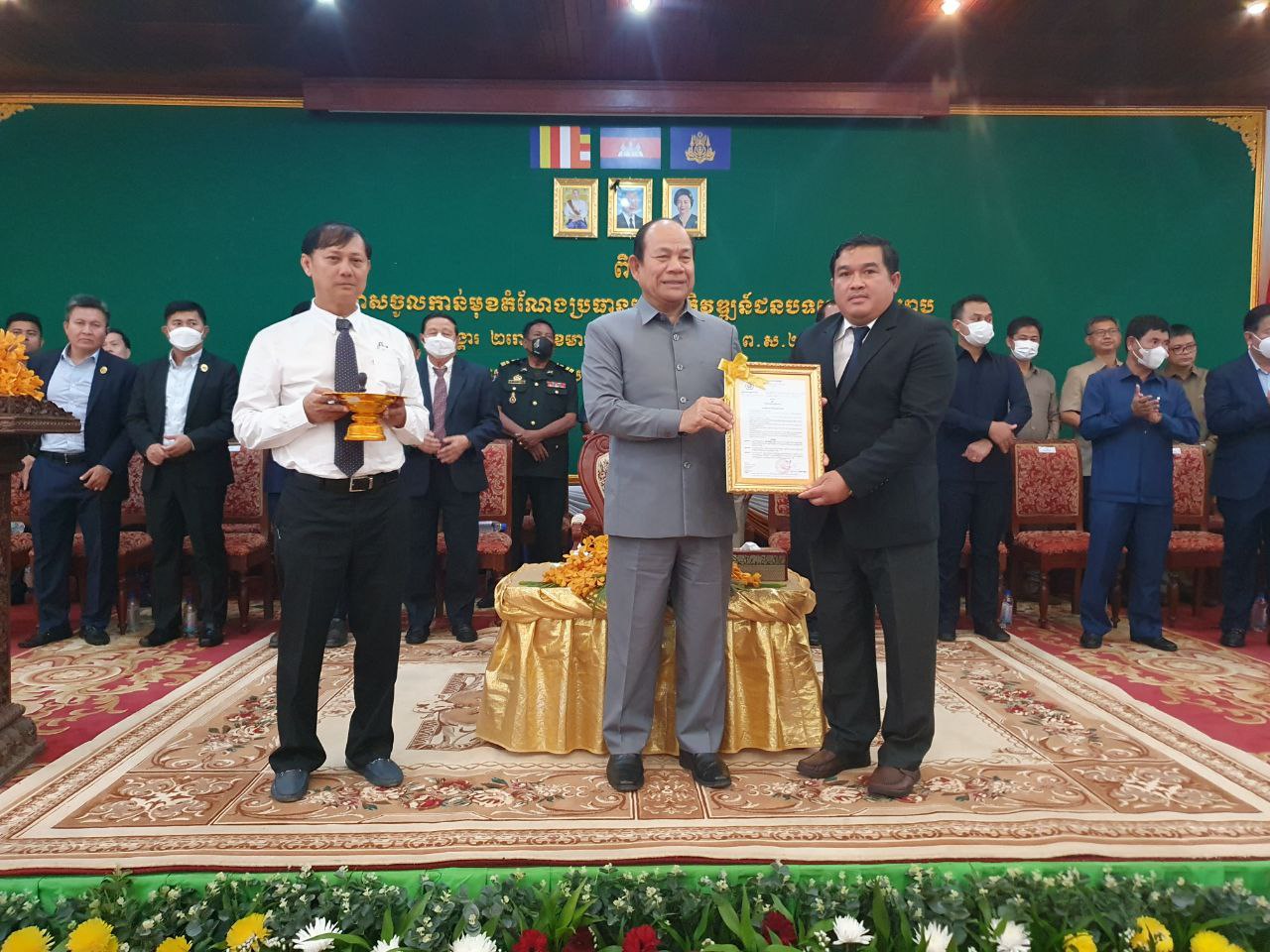 ពិធីប្រកាសចូលកាន់មុខតំណែងប្រធានមន្ទីរអភិវឌ្ឍន៍ជនបទខេត្តសៀមរាប