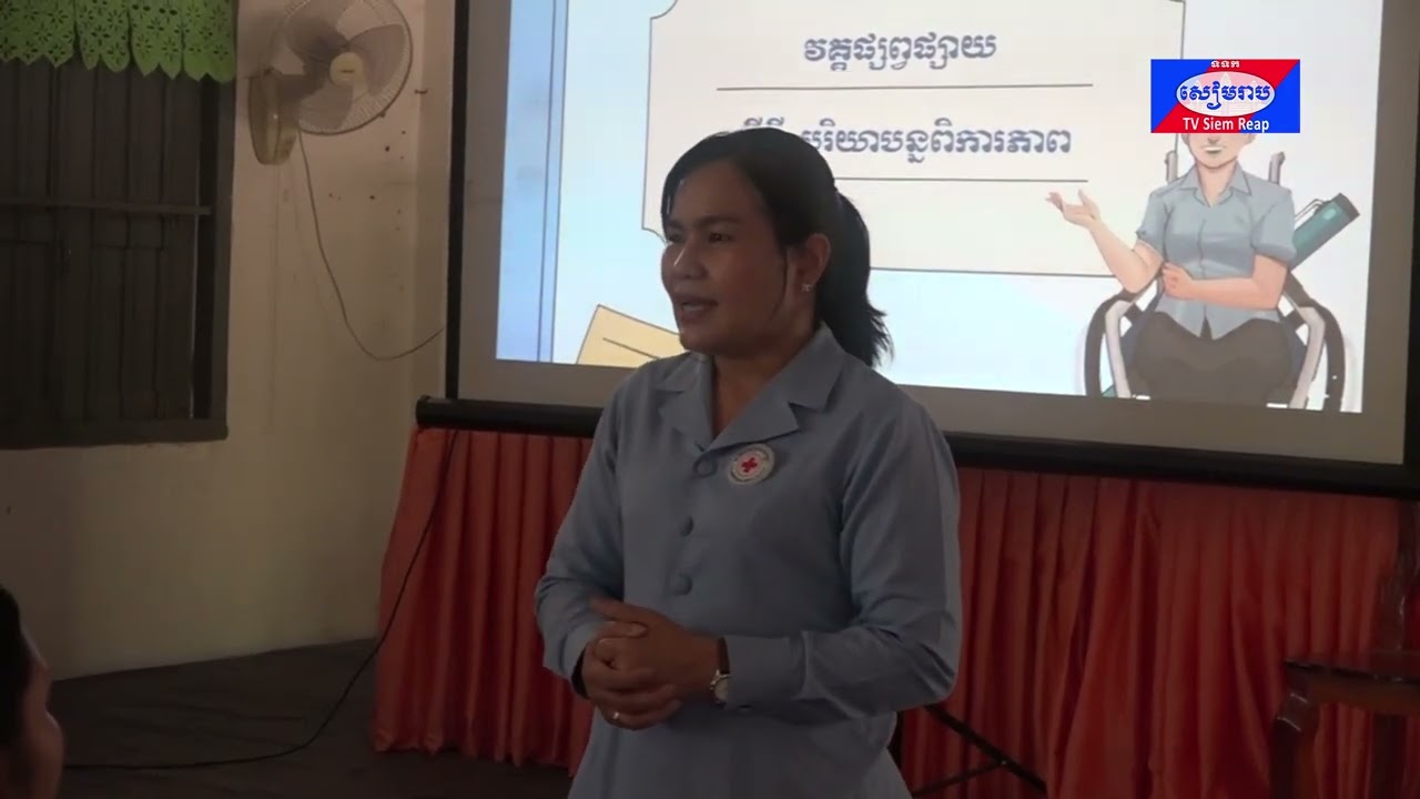 សាខាកាកបាទក្រហមកម្ពុជាខេត្ត ចុះអប់រំផ្សព្វផ្សាយស្តីពីចូលរួមលើកកម្ពស់បរិយាបន្នក្នុងគ្រឹះស្ថានសិក្សាជូនដល់សិស្សានុសិស្ស និងយុវជនកាកបាទក្រហកម្ពុជា នៅវិទ្យាល័យ ហ៊ុន សែន ប្រាសាទបាគង