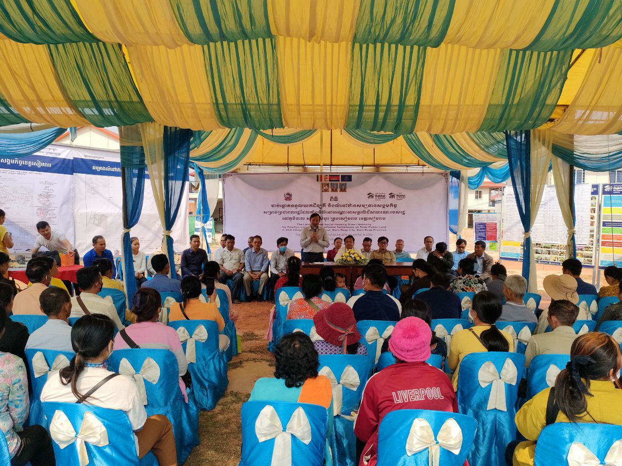 ប្រជាពលរដ្ឋដែលចាប់ឆ្នោតទទួលយកដីឡូតិ៍ និងលំនៅឋានសម្បទានសង្គមកិច្ច ស្ថិតក្នុងសង្កាត់សំបួរ ក្រុងសៀមរាប ចំនួន៧៥គ្រួសារ បានទទួលអំណោយពីអង្គការលំនៅឋានមនុស្សជាតិកម្ពុជា