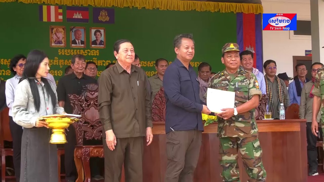 រដ្ឋបាលខេត្តសៀមរាប ចុះសួរសុខទុក្ខកងទ័ពសម្ព័ន្ឋមេត្រីភាពនៅព្រំដែននិងក្នុងភូមិសាស្ត្រខេត្តសៀមរាប ក្នុងឱកាស បុណ្យចូលឆ្នាំថ្មីប្រពៃណីជាតិខ្មែរ ឆ្នាំថោះ បញ្ចស័ក ព.ស.២៥៦៦