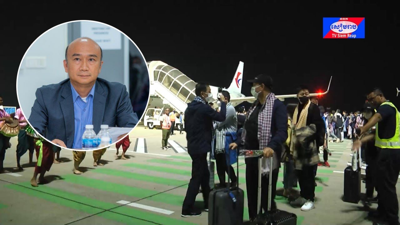 អាជ្ញាធរខេត្តជំរុញដល់ភាគីពាក់ព័ន្ធនៅក្នុងព្រលានយន្តហោះអន្តរជាតិសៀមរាបជួយសម្រួលដល់អ្នកទេសចរដែលមកកម្សាន្ត កុំឲ្យមានការថ្នាំងថ្នាក់