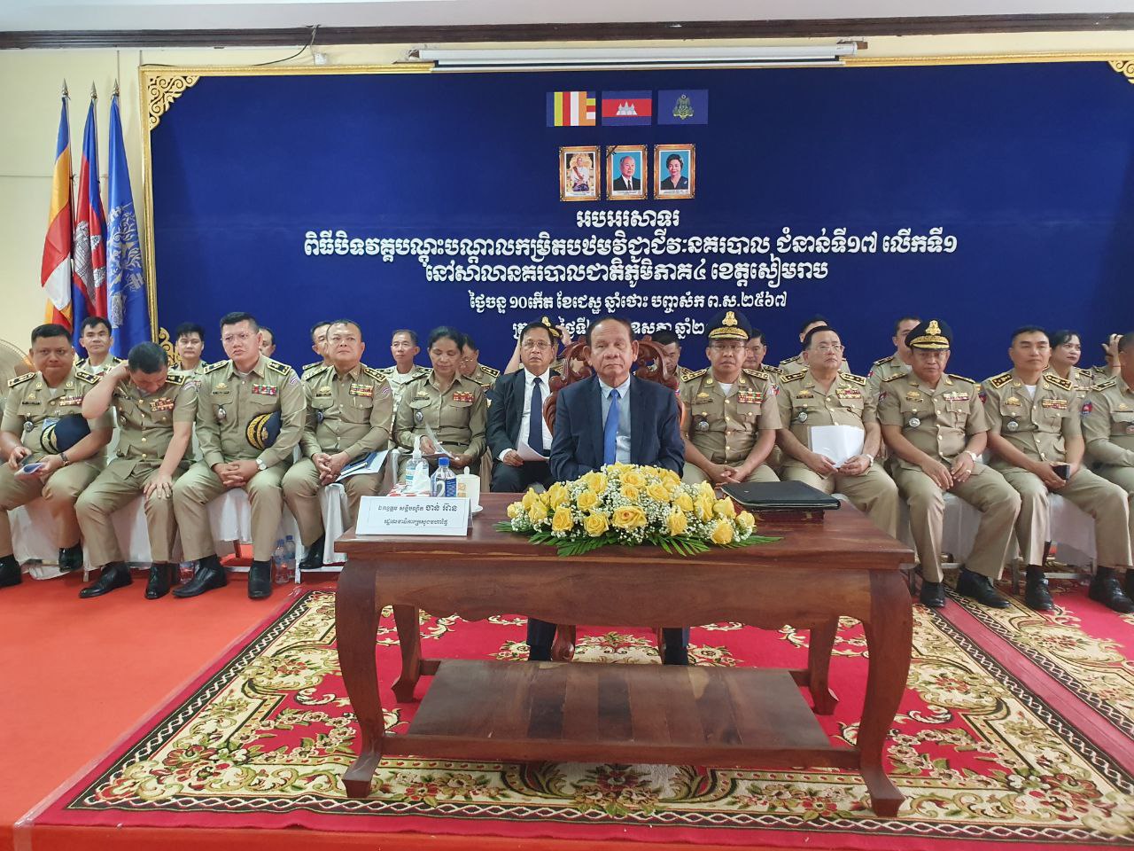 សិស្សនគរបាលជាតិ ១៦២នាក់ បានបញ្ចប់ការបណ្តុះបណ្តាលកម្រិតបឋមវិជ្ជាជីវៈនគរបាល ជំនាន់ទី១៧ លើកទី១