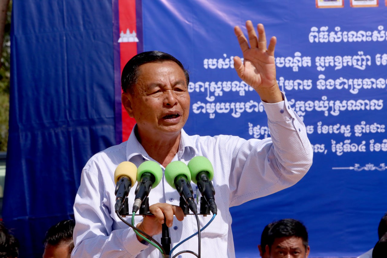 តំណាងរាស្ត្រមណ្ឌលសៀមរាបនិងអាជ្ញាធរខេត្ត អំពាវនាវឱ្យបងប្អូនប្រជាពលរដ្ឋដែលមានឈ្មោះក្នុងបញ្ជីបោះឆ្នោត សូមទៅបោះឆ្នោតឱ្យបានគ្រប់ៗគ្នា