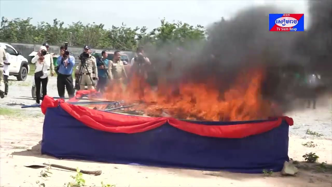 គ្រឿងញៀនទម្ងន់ជាង១២០គីឡូក្រាម និងសម្ភារៈពាក់ព័ន្ធមួយចំនួន ដែលសមត្ថកិច្ចបង្ក្រាបនៅក្នុងខេត្តចំនួនបី ត្រូវដុតបំផ្លាញចោល