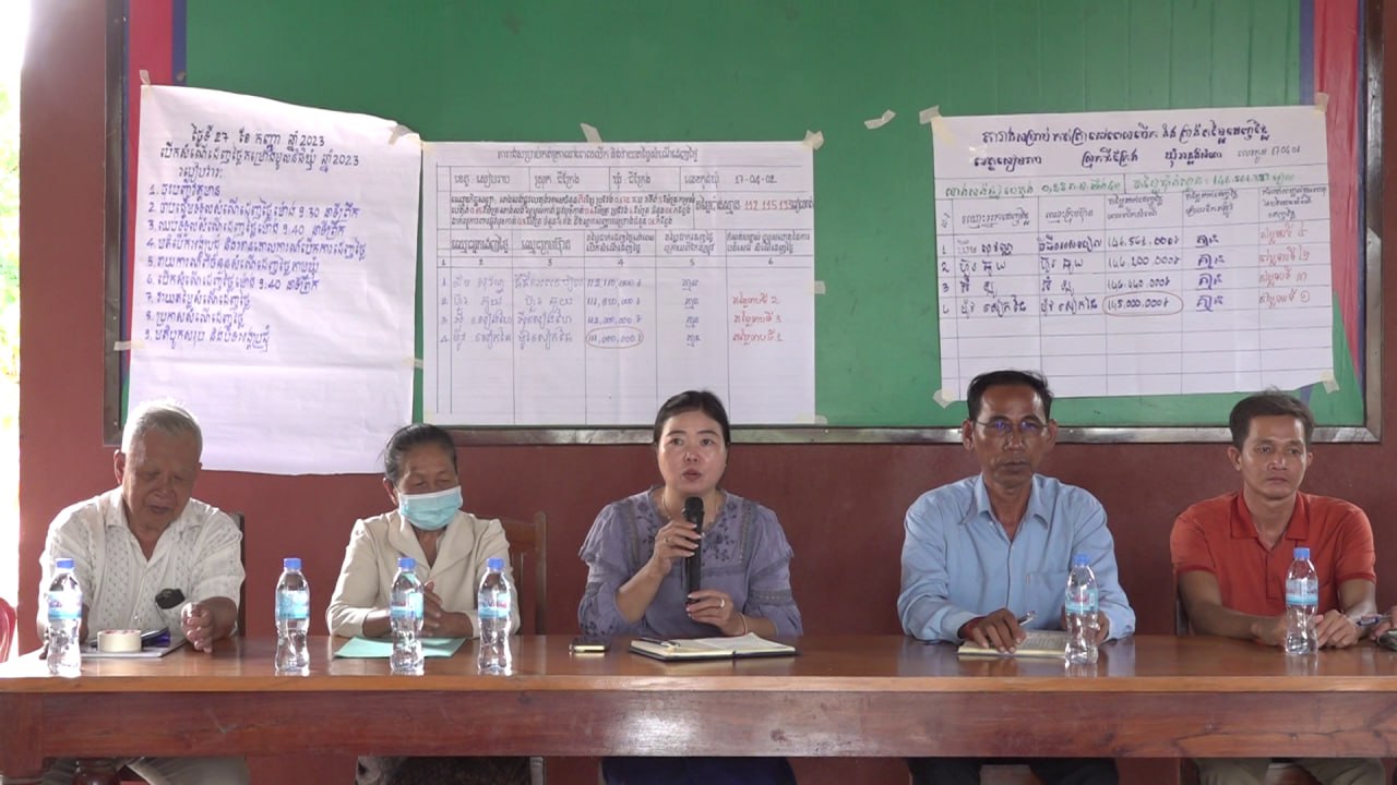 ផ្លូវបេតុងចំនួនបួនខ្សែ ជាគម្រោងមូលនិធិឃុំចំនួនពីរ នៃស្រុកជីក្រែង ត្រូវបានប្រកាសបញ្ចប់ការដេញថ្លៃជាស្ថាពរ