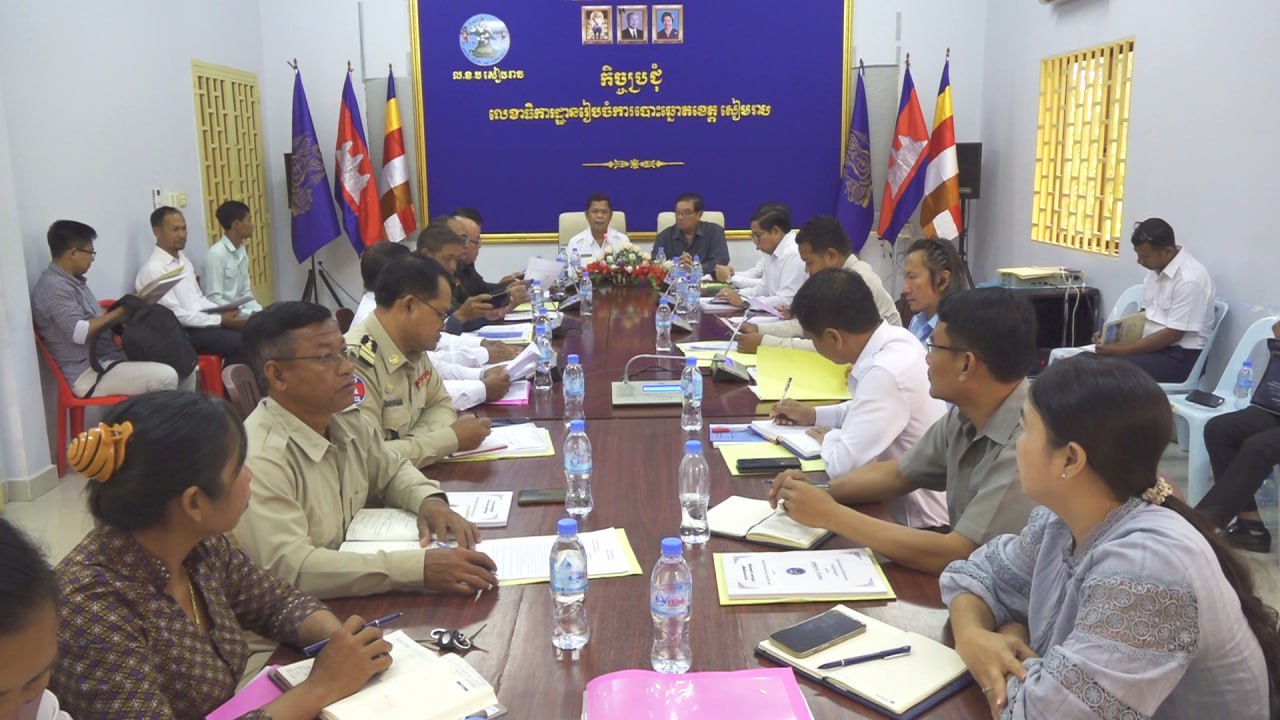 កិច្ចប្រជុំផ្សព្វផ្សាយស្ដីពីកិច្ចសហការ និងវិធានការការពារសន្តិសុខ សុវត្ថិភាព និងសណ្ដាប់ធ្នាប់ សម្រាប់ការពិនិត្យបញ្ជីឈ្មោះ និងការចុះឈ្មោះបោះឆ្នោត ឆ្នាំ២០២៣