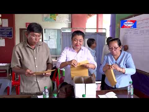 ការដេញថ្លៃគម្រោងសាងសង់ផ្លូវបេតុងក្នុងឃុំចំនួនពីរ នៃស្រុកប្រាសាទបាគង ត្រូវបានប្រកាសបញ្ចប់ការដេញថ្លៃជាស្ថាពរ