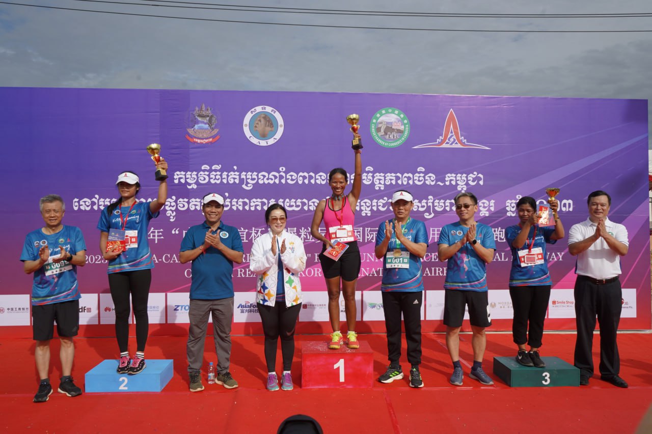 ពិធីរត់ប្រណាំង អបអរការគ្រោងដាក់ដំណើរការអាកាសយានដ្ឋានអន្តរជាតិសៀមរាបអង្គរ មានអ្នកចូលរួមជាង ៧០០នាក់