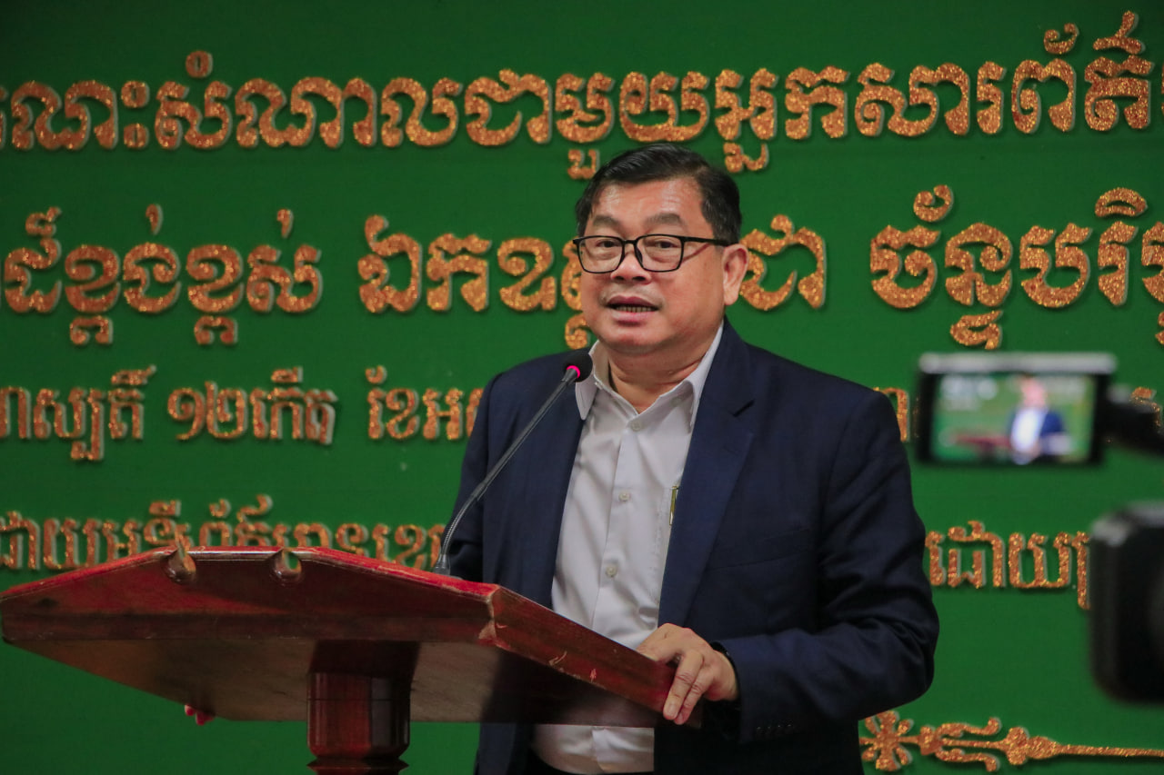 មន្ត្រីជាន់ខ្ពស់ក្រសួងព័ត៌មាន ណែនាំដល់គ្រប់អ្នកសារព័ត៌មានទាំងអស់ត្រូវគោរពឲ្យបាននូវក្រមសីលធម៌ និងវិជ្ជាជីវៈសារព័ត៌មាន