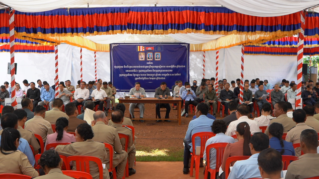 វេទិកាផ្សព្វផ្សាយ និងពិគ្រោះយោបល់ក្រុមប្រឹក្សាខេត្តសៀមរាប អាណត្តិទី៣ គោលដៅទី៤ សម្រាប់ស្រុកសូទ្រនិគម និងស្រុកប្រាសាទបាគង