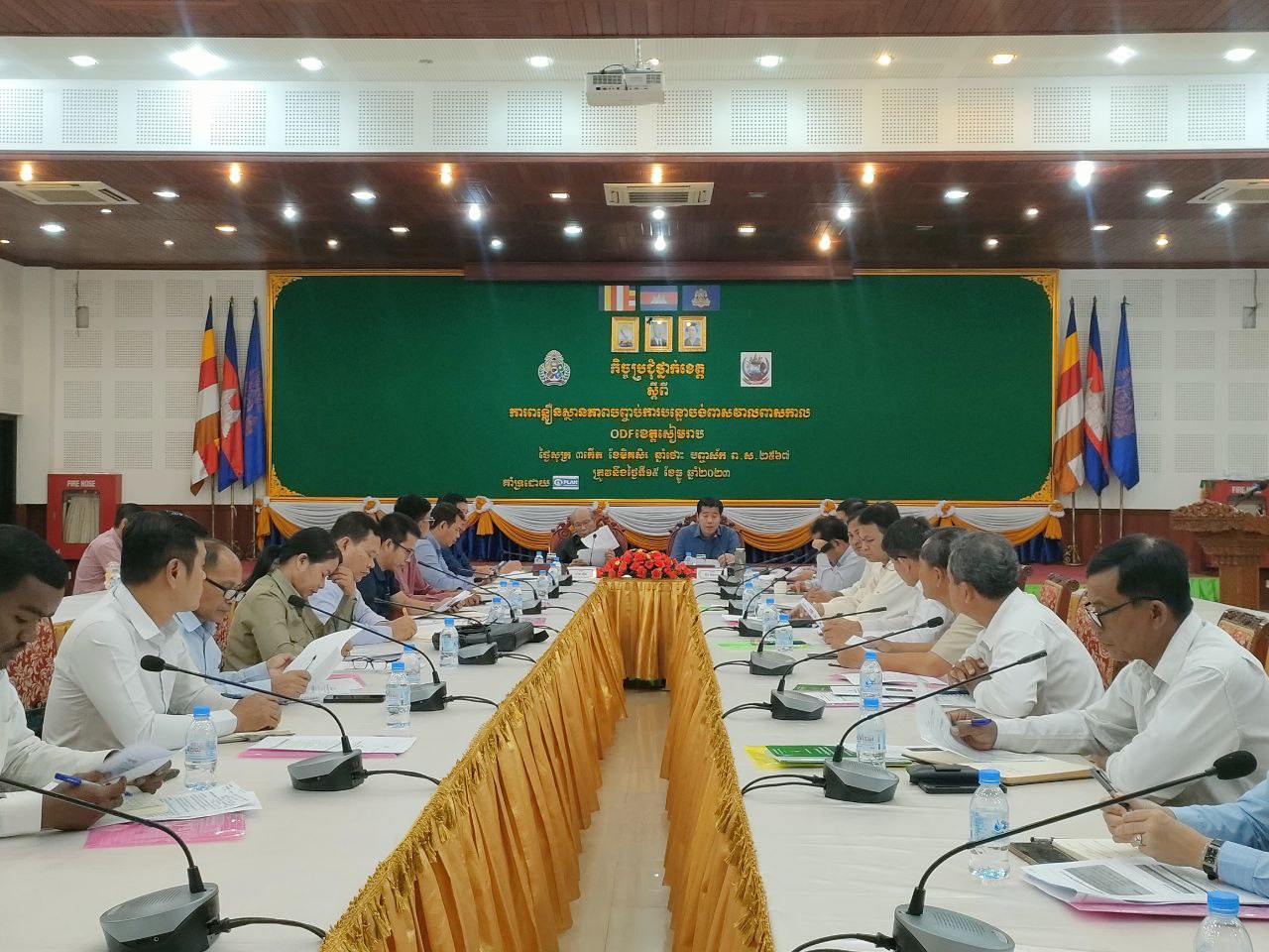 អាជ្ញាធរខេត្តសៀមរាបប្រកាសថានៅឆ្នាំ២០២៤នេះ និងបញ្ចប់ការបន្ទោបង់ពាសវាលពាសកាល នៅក្នុងទូទាំងខេត្ត