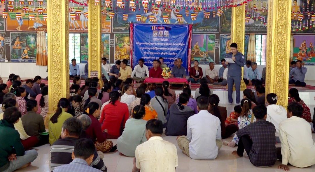 មន្ទីររៀបចំដែនដីខេត្តនិងរដ្ឋបាលក្រុងសៀមរាប បិទផ្សាយជាសាធារណៈនូវឯកសារនៃការវិនិច្ឆ័យសម្រាប់ការចុះបញ្ជីដីធ្លីមានលក្ខណៈជាប្រព័ន្ធជូនពលរដ្ឋក្នុងសង្កាត់ក្របីរៀល