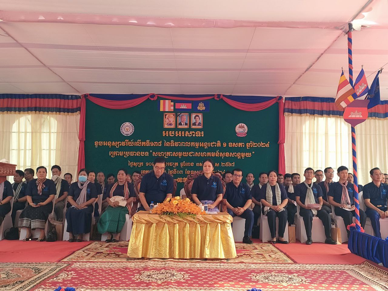 មន្ទីរការងារខេត្តសៀមរាប ប្រារព្ភខួបលើកទី១៣៨ទិវាពលកម្មអន្តរជាតិ១ឧសភា ក្រោមប្រធានបទ “សហគ្រាសមួយជាសហគមន៍សុខសាន្តមួយ”