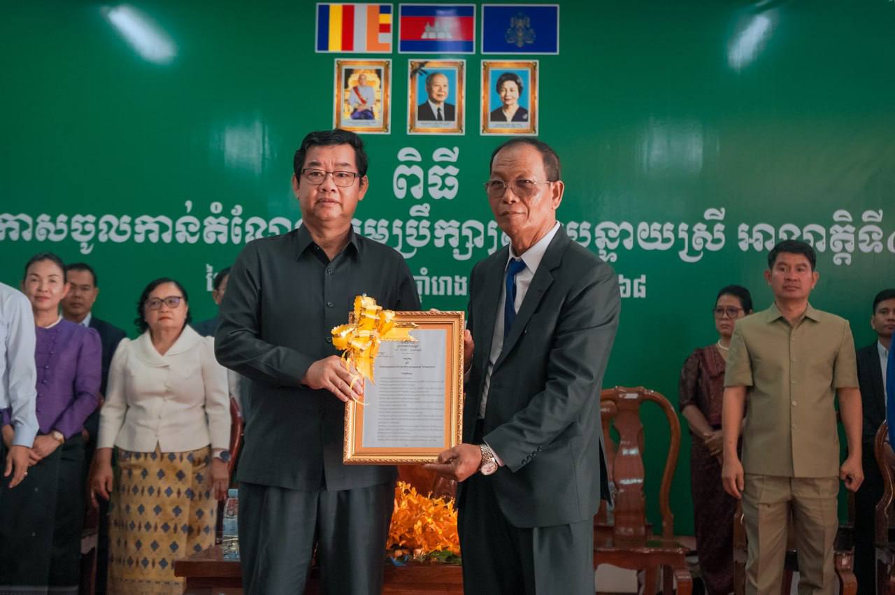 ប្រធានក្រុមប្រឹក្សាសៀមរាប អញ្ជើញប្រកាសចូលកាន់មុខតំណែងក្រុមប្រឹក្សាស្រុកបន្ទាយស្រី អាណត្ដិទី៤ ចំនួន១៥រូប