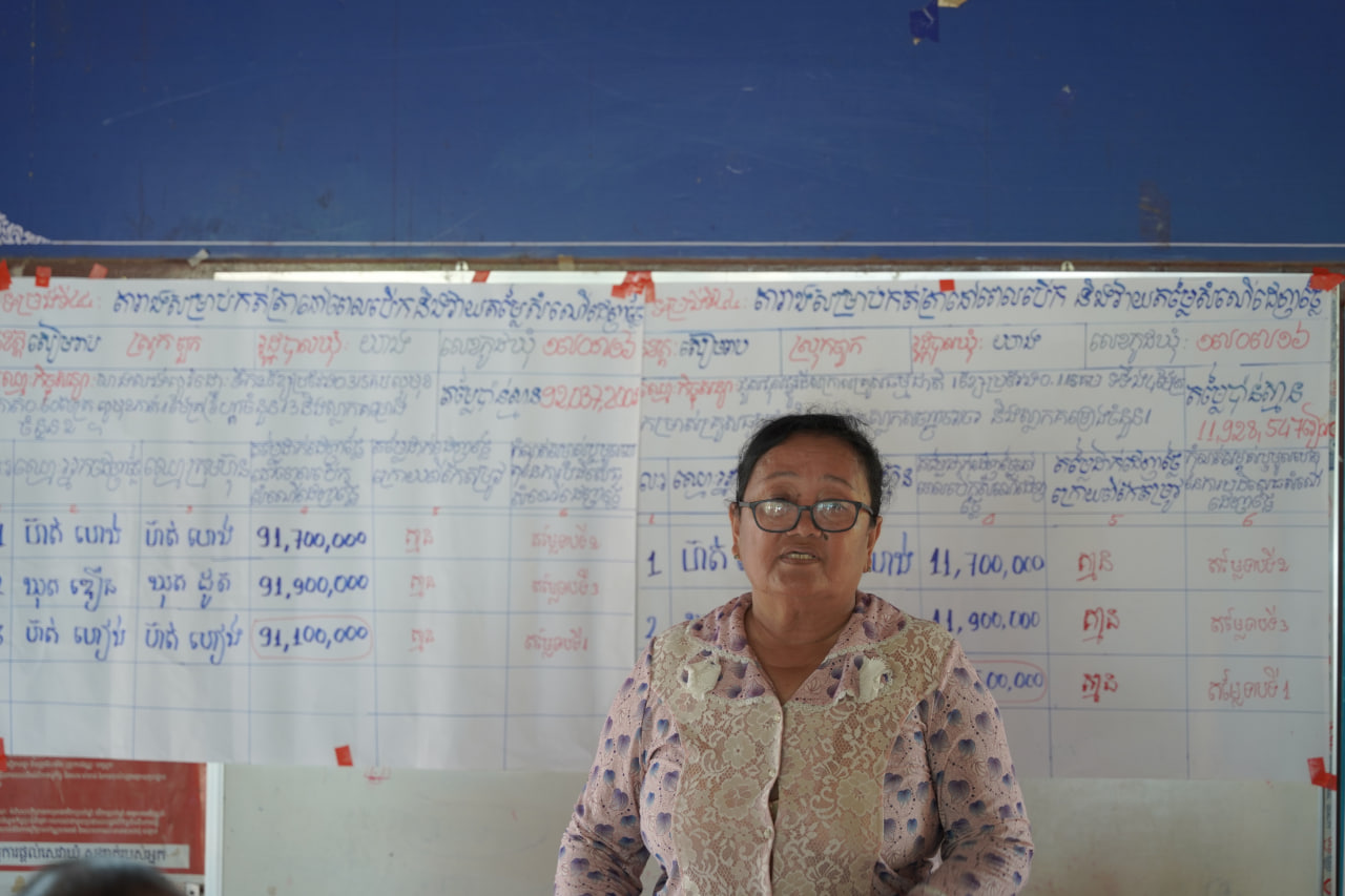 គណៈកម្មការលទ្ធកម្មឃុំយាង ស្រុកពួកប្រកាសបញ្ចប់ការដេញថ្លៃគម្រោងជួសជុល និងសាងសង់ចំនួន២ ប្រកបដោយជោគជ័យ