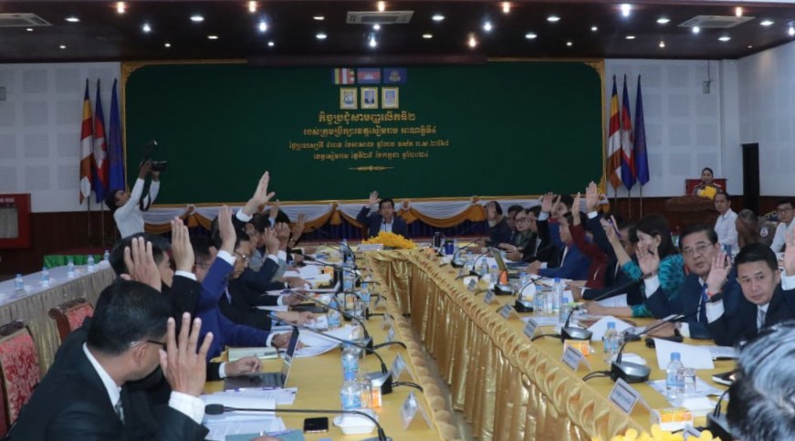 ក្រុមប្រឹក្សាខេត្តសៀមរាប បើកកិច្ចប្រជុំសាមញ្ញលើកទី២ របស់ខ្លួនសម្រាប់អាណត្តិទី៤ ដើម្បីធ្វើការពិនិត្យ ពិភាក្សា និងអនុម័តលើរបៀបវារៈចំនួន៤