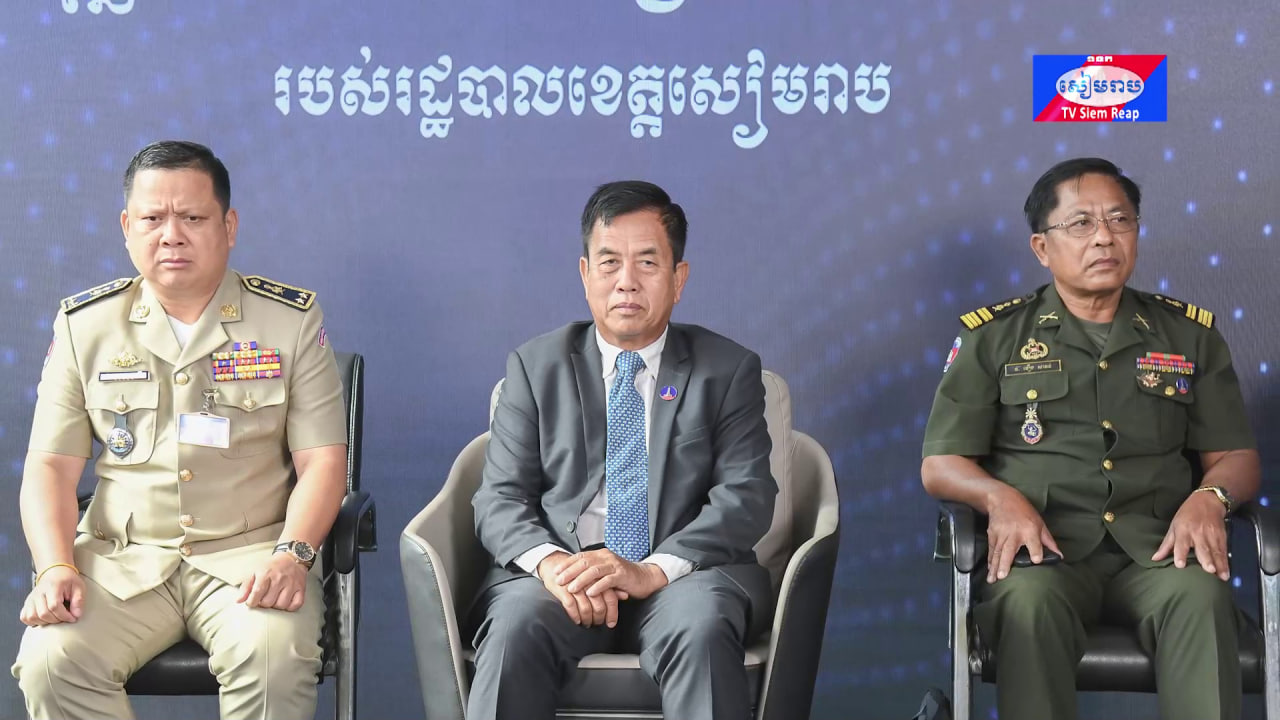 ថ្នាក់ដឹកនាំខេត្តសៀមរាប អញ្ជើញធ្វើបទសម្ភាសន៍ជាមួយស្ថានីយ៍ទូរទស្សន៍មហាផ្ទៃ MOI TV ស្ដីពីវឌ្ឍនភាពការងាររបស់រដ្ឋបាលខេត្តសៀមរាប