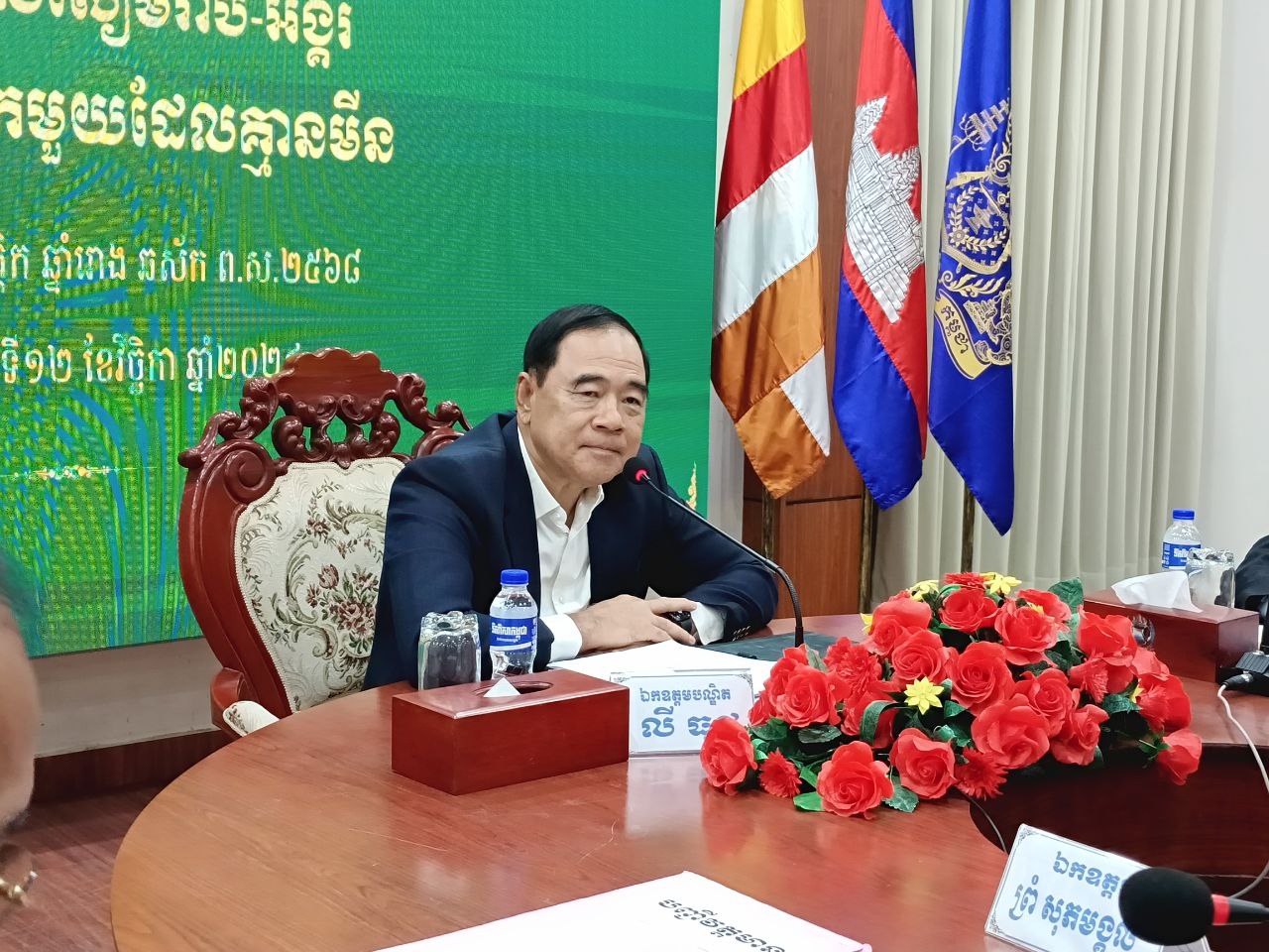 អនុប្រធានទី១ អាជ្ញាធរមីនកម្ពុជា ដឹកនាំកិច្ចប្រជុំត្រៀមរៀបចំកិច្ចប្រជុំកំពូលសៀមរាប-អង្គរ ស្ដីពីពិភពលោកមួយគ្មានមីននៃអនុសញ្ញាអូតាវ៉ា នៅខេត្តសៀមរាប